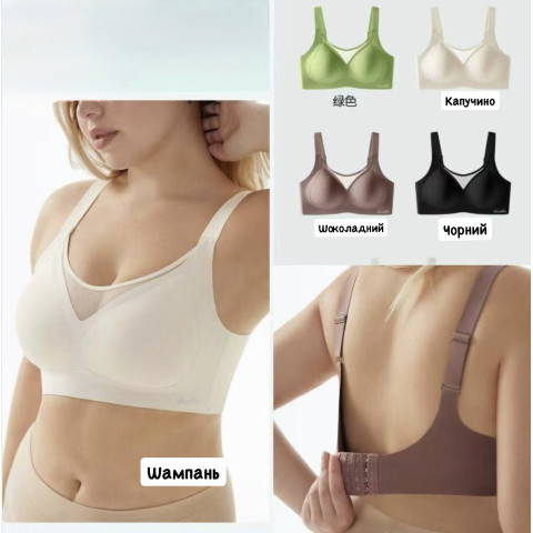 Безшовні бюстгалтери на застібках #655 норма L-XL-2XL